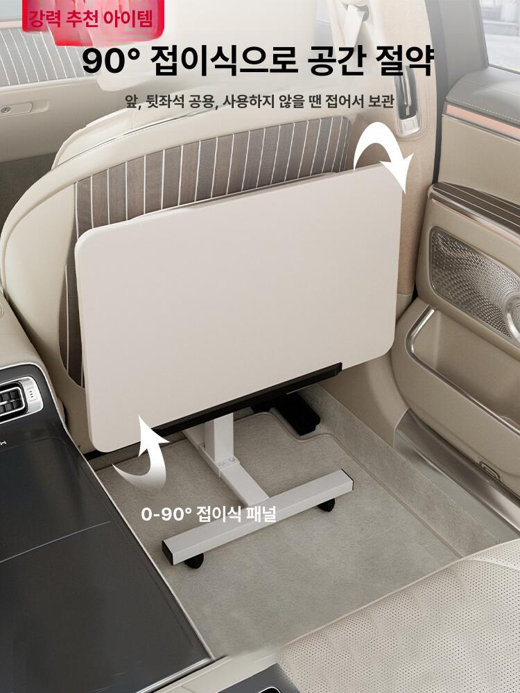 자동차트레이 뒷좌석테이블 차량용책상 차박용 간이 차량용테이블 카니발책상 캠핑카 - 상세 이미지 2