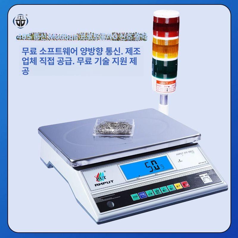 택배 중량저울 측정기 상업용 고중량 화물 스케일 계량기 물류센터 소포 디지털저울 - 상세 이미지 3