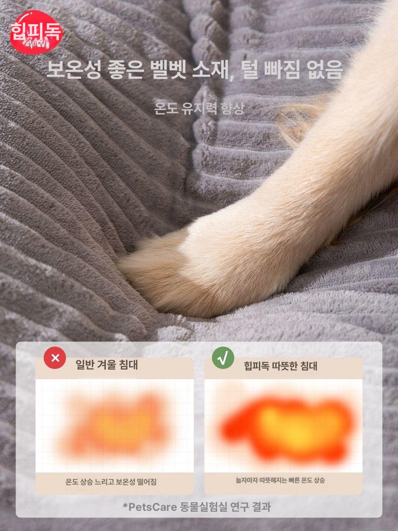 따뜻한 강아지겨울방석 담요 강아지방석 원형 꿀잠 애완견 애견방석 개쿠션 캐릭터형 - 상세 이미지 4