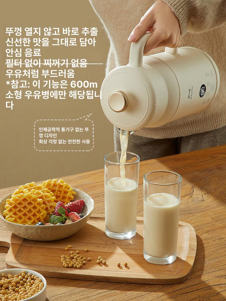 아침 두유제조기 콩물 다기능 죽제조기 이유식 죽만드는기계 두유기계 콩갈이 - 상세 이미지 3