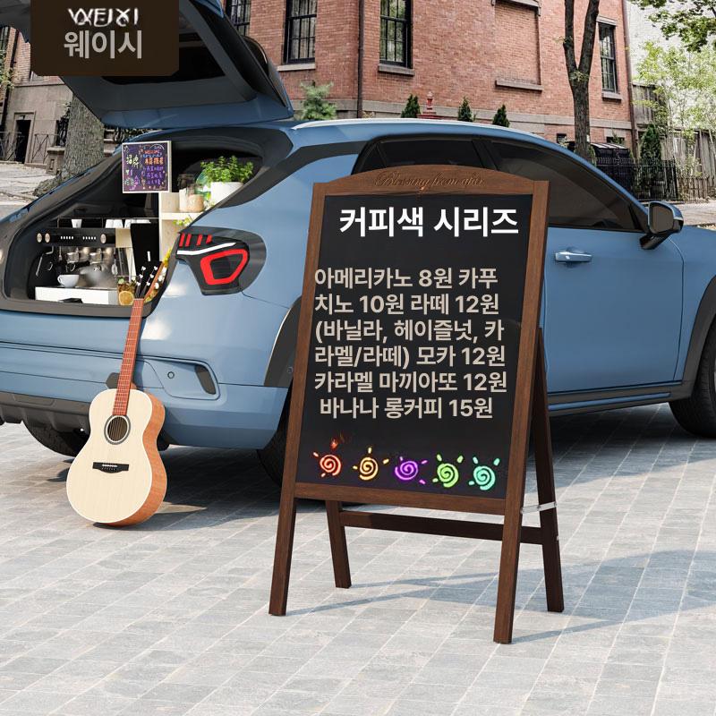 광고판 입간판 카페 안내판 가게 매장용 메뉴판 실외 야외 디스플레이 보드판 - 상세 이미지 3