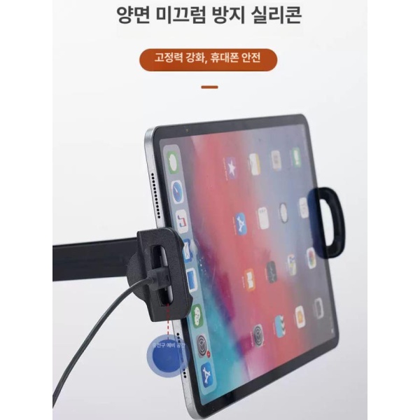 튼튼한 거치대 겸용 태블릿 책상 노트북 벽고정 탭 폰 라이브 1단 올블랙 16cm - 상세 이미지 5