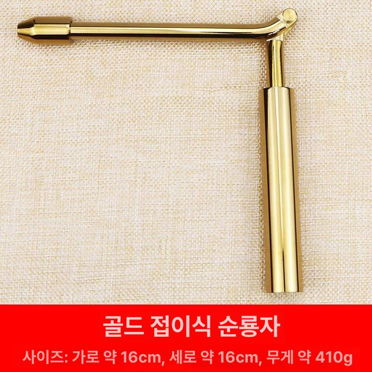 심룡척 수맥봉 순동 탐지봉 엘로드 풍수탐사봉 풍수지리 탐지기 고급 다우징 전문가용 - 상세 이미지 3