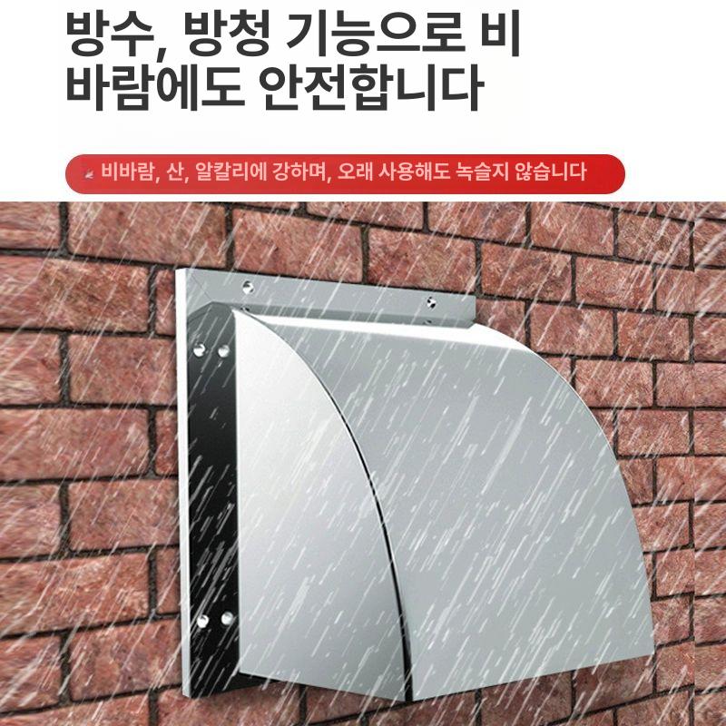 환기구 커버 스텐 배기팬 환풍구 덕트 배기구 배출기 업소용환풍기 비가림 후드캡 - 상세 이미지 3