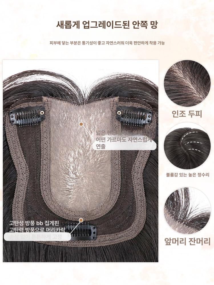 똑딱이가발 풀뱅앞머리가발 시스루뱅 풀커버 부분가발 윅 여성용 사이드뱅 대두피 - 상세 이미지 4