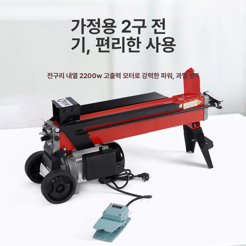 유압도끼 장작쪼개기 통나무 장작기계 스트로크 장작패는기계 절단기 패기 캠핑 - 상세 이미지 3