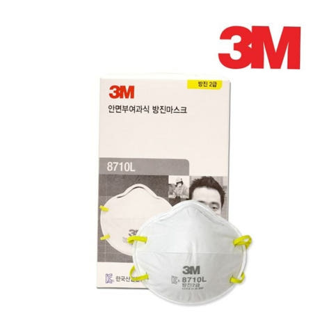 방진마스크 방진 마스크 안면부 여과식 방진2급 1박스 3M 8710L