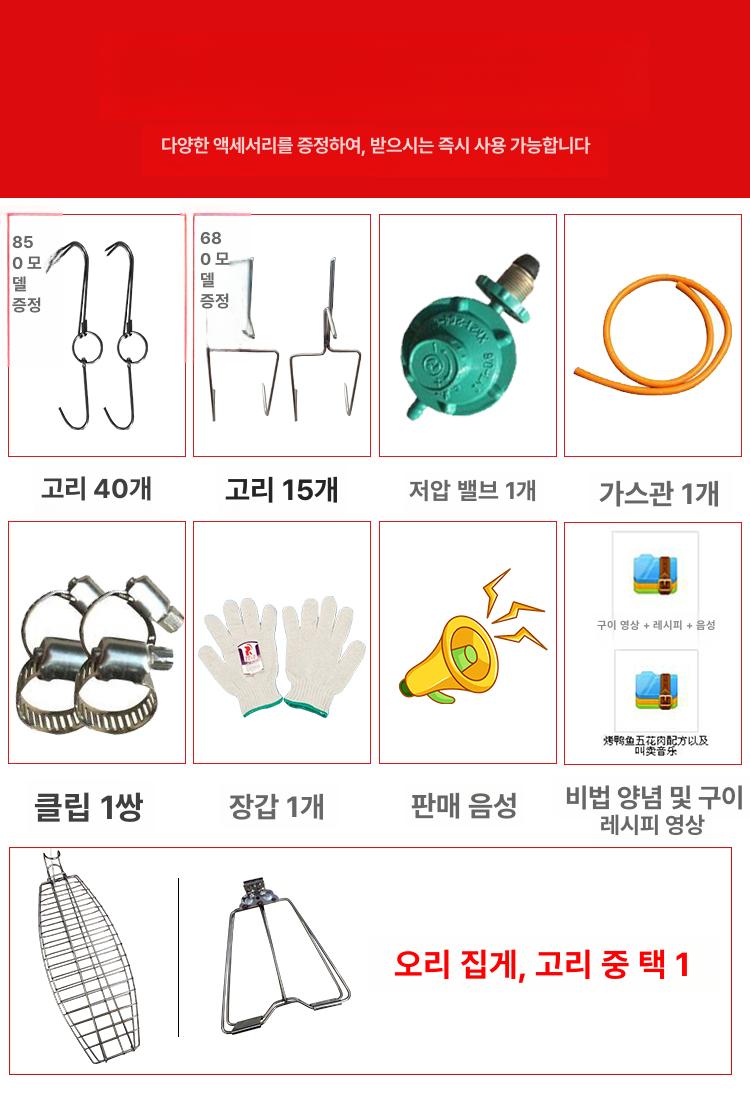 회전식 오븐기 훈제 숯불 구이기 기계 그릴 통구이 가스 훈연기 전기구이 - 상세 이미지 4