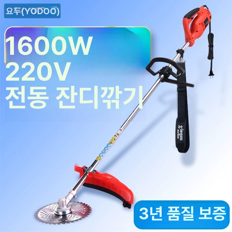 220v 예초기 유선 전기 잔디깍기 잡초 가정용 잔디깎기 벌초 깎는 정원 잔디용 도구 - 상세 이미지 2