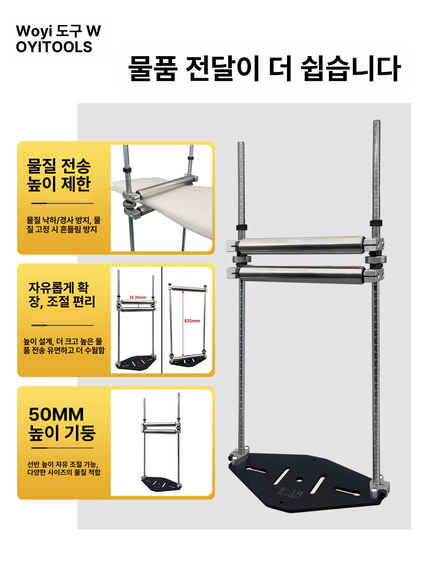 원단 롤거치대 양쪽 받침 봉제 공방 정리 보관용 해제 스트랩 홀더 - 상세 이미지 4