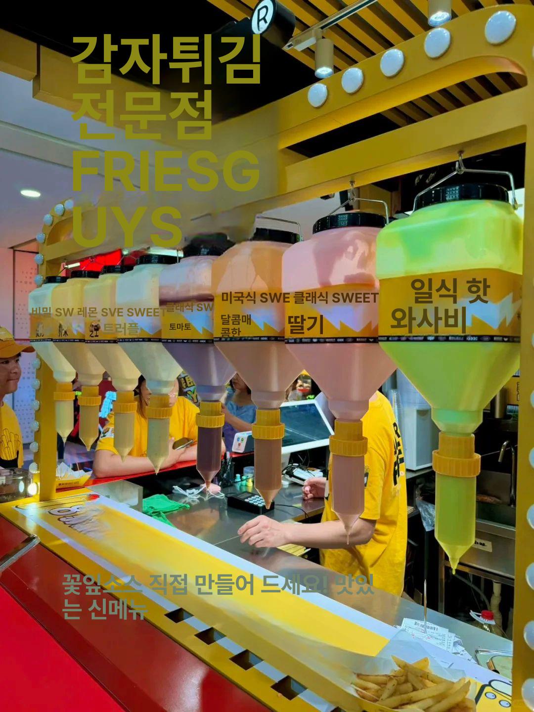 소스통 업소용 대용량 디스펜서 원형 액상 기름병 양념통 세트 - 상세 이미지 2