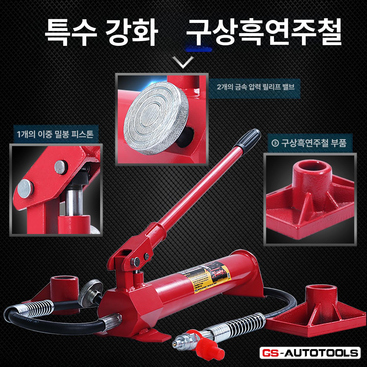드릴 관통램 스트로크 관통형 센터홀램 유압실린더 유압잭 유압수동펌프 핸드펌프 - 상세 이미지 4