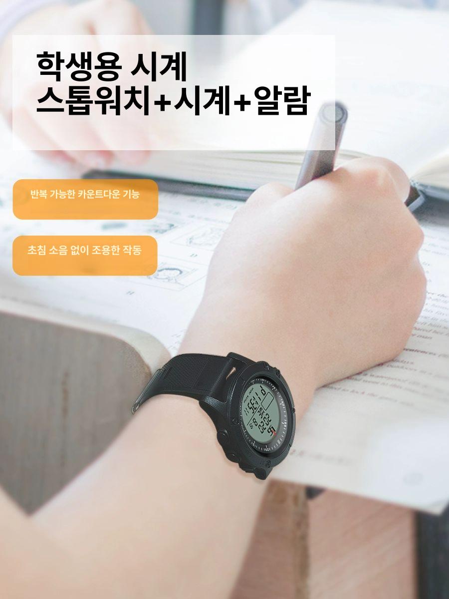축구심판 워치 스포츠 손목시계 카운트다운 경기용 초시계 인터벌 다기능 달리기 - 상세 이미지 5