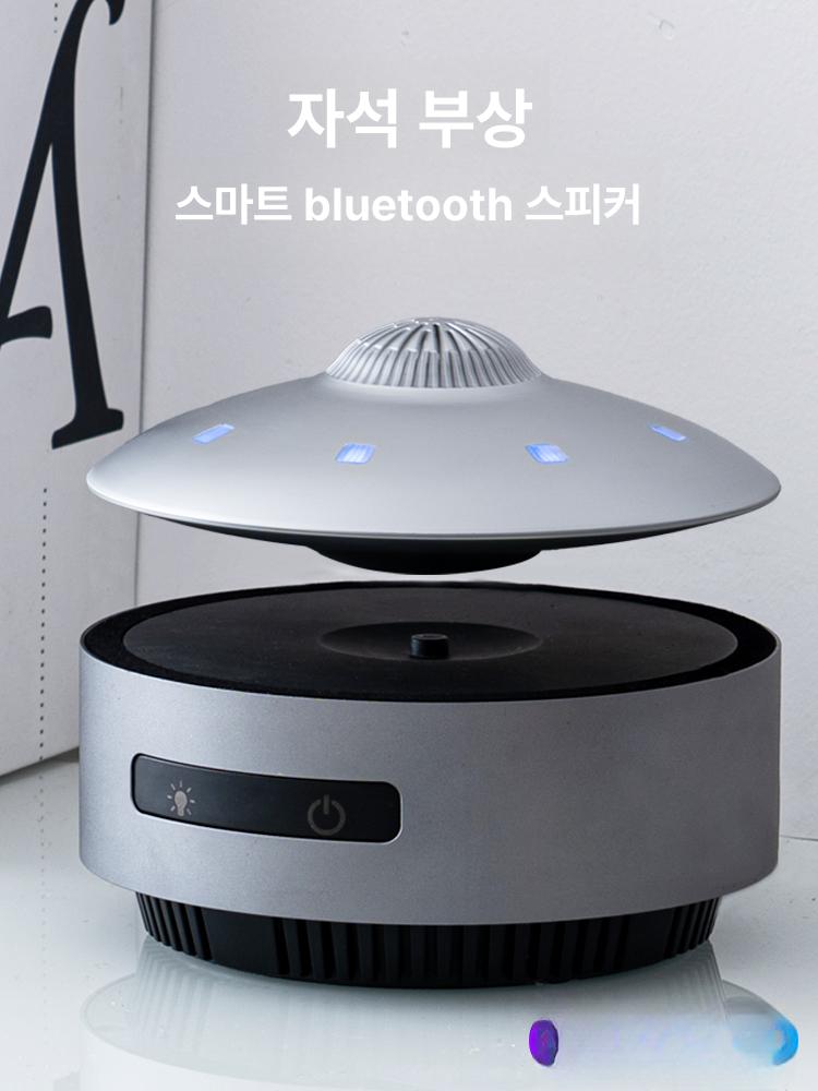 자기부상 진열대 공중부양 회전판 소품 전시 회전 소형 매직 플로팅 디스플레이 - 상품 이미지