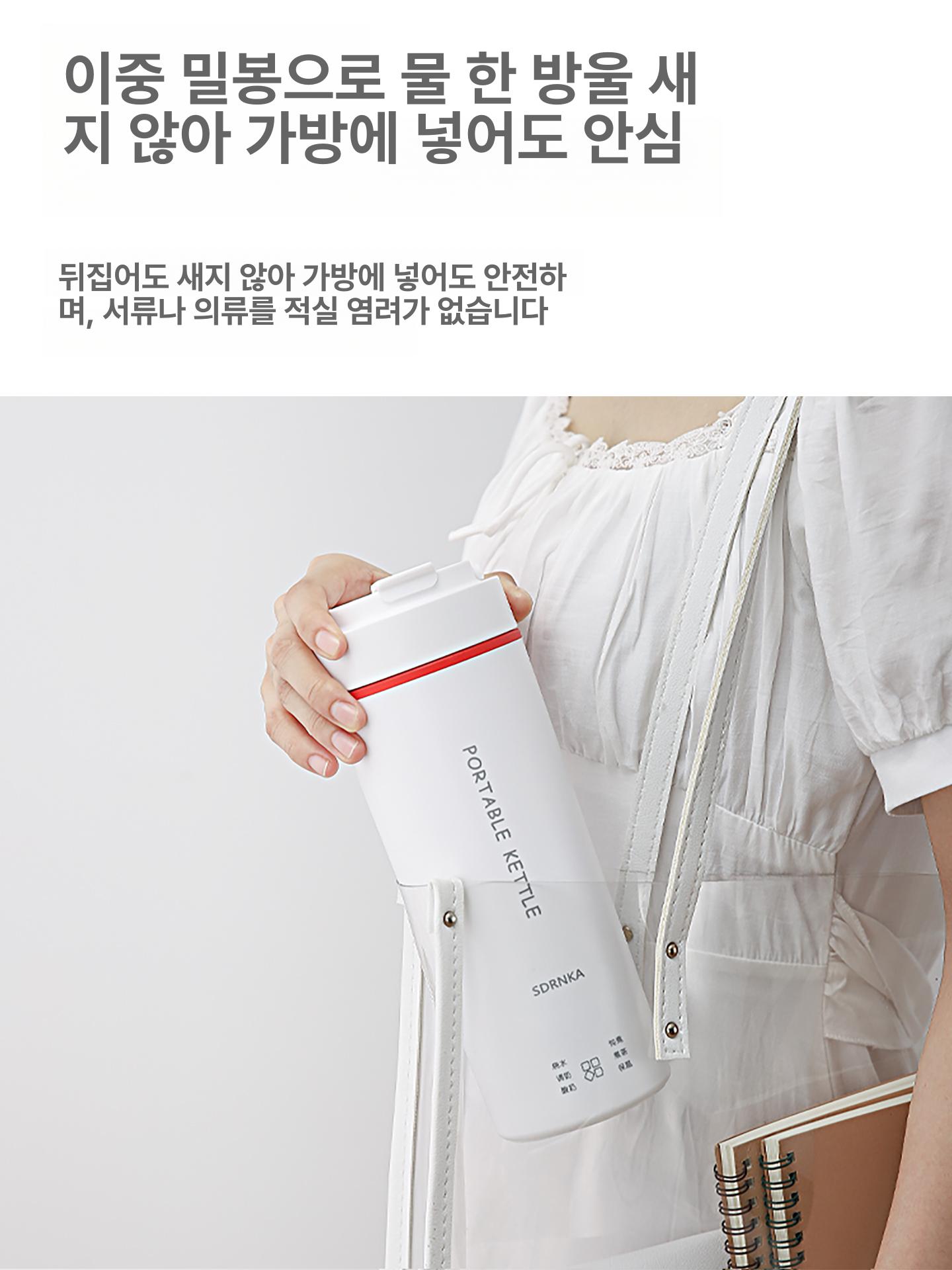 usb 텀블러형 무선 휴대용 가정용 충전 포터블 보온포트 보온병 - 상세 이미지 2