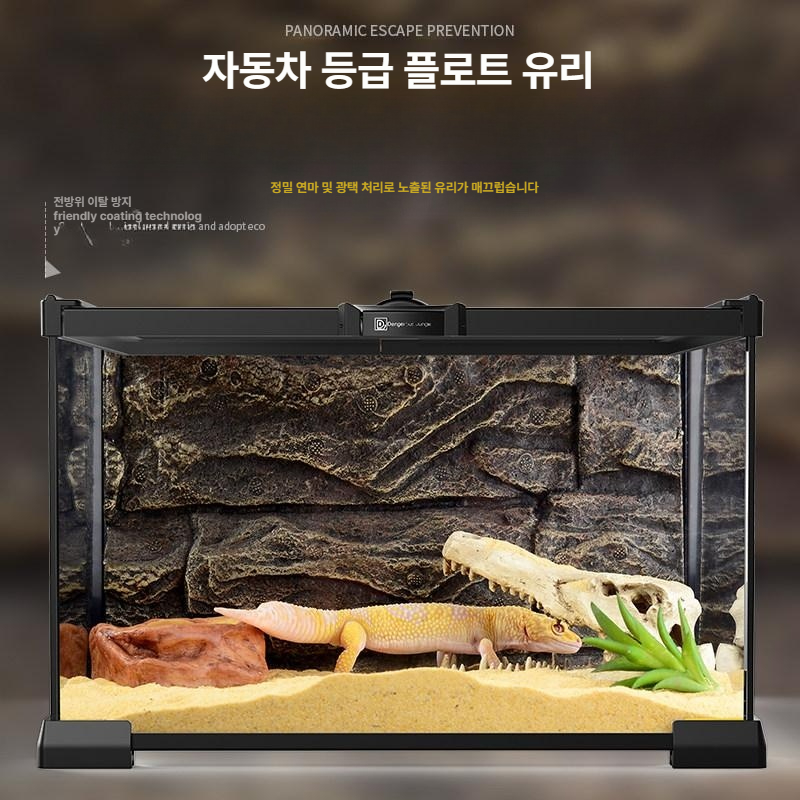 도마뱀 사육장 반려동물 소형 케이지 히팅 아크릴사육장 크레스티드게코 아크릴 장수풍뎅이 - 상세 이미지 5