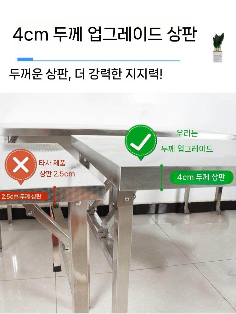 접이식 테이블 스테인레스 업소용 폴딩 탁자 사각 스테인리스 음식점 스틸 업소 접이식테이블 - 상세 이미지 3