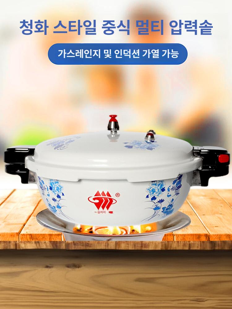 미니 압력솥 스테인리스 캠핑 업소용 캠핑용 인덕션 솥밥 가능 냄비 누룽지 스테인레스 - 상세 이미지 2
