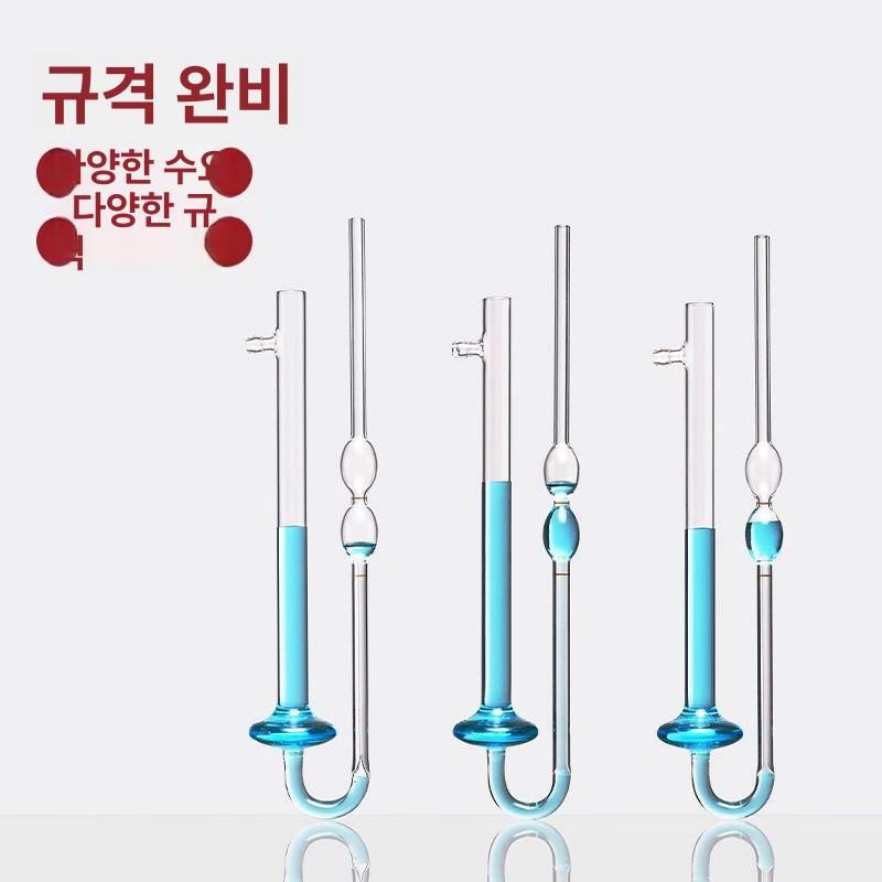 모세관 점도계 정밀 화학 연구소 고점도 점성 도구 오일 액체 장비 측정 실험용 분석 - 상세 이미지 4