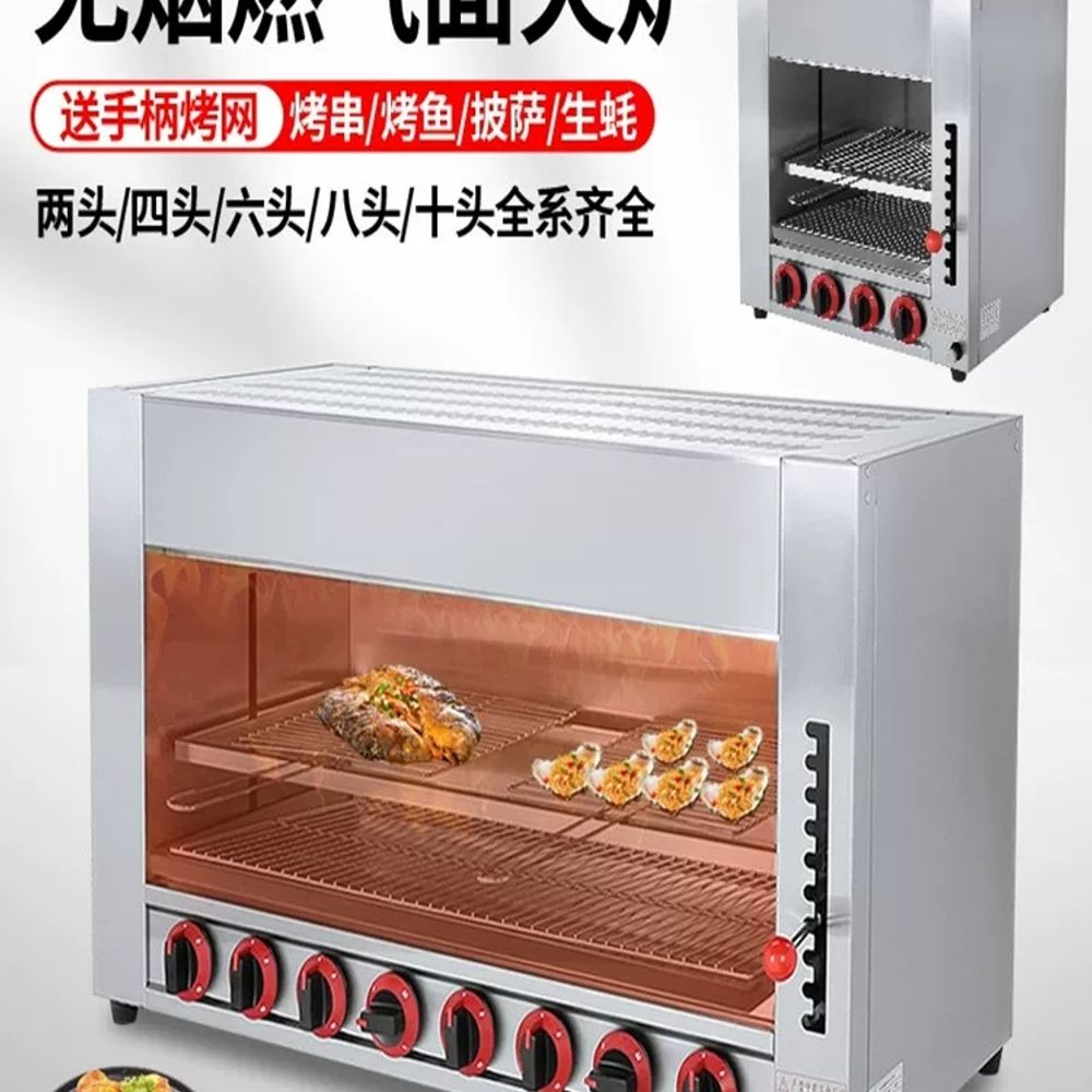 생선구이 오븐 업소용 전기그릴 전기 꼬치 구이 스토브 바베큐 로스터 그릴 - 상세 이미지 4