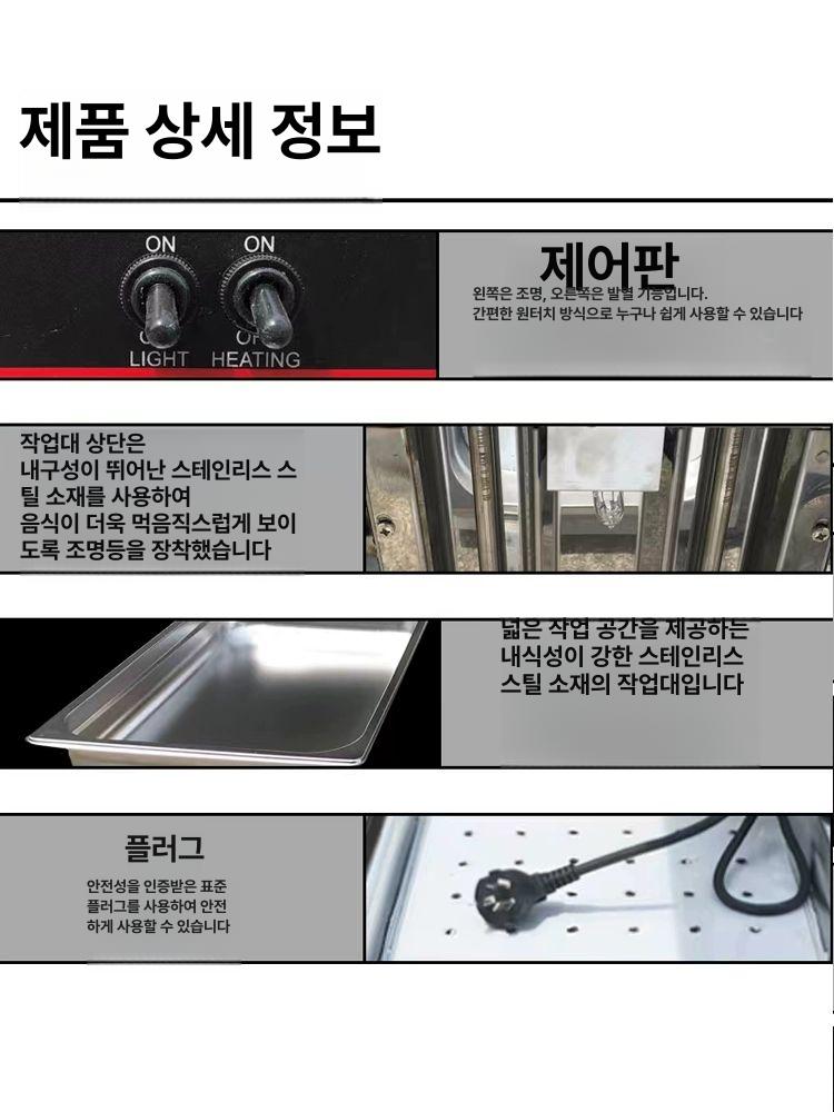 보온 업소용워머기 주방 급식 호텔 차핑디쉬 사각 탕온기 전기 업소용중탕기 온열기 - 상세 이미지 3
