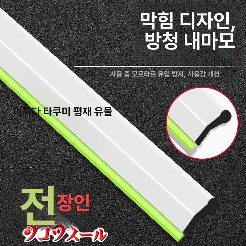 알루미늄 자나무 공구 미장 음각 타일용 수평자 레벨링 수평대 수평계 스크레이퍼 - 상세 이미지 4