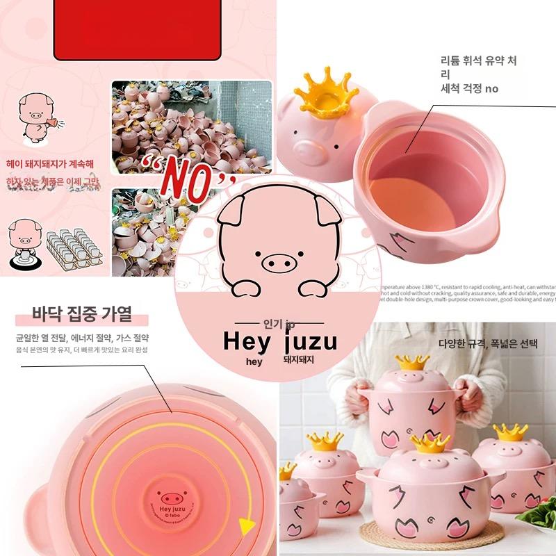 주방 다용도냄비 가정용 요리 조리냄비 캠핑 조리도구 주물 코팅 인덕션용 - 상세 이미지 3
