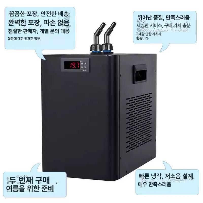 항온기 어항냉각기 냉각팬 수족관쿨링팬 열대어 수온조절기 수족관냉각기 - 상세 이미지 5