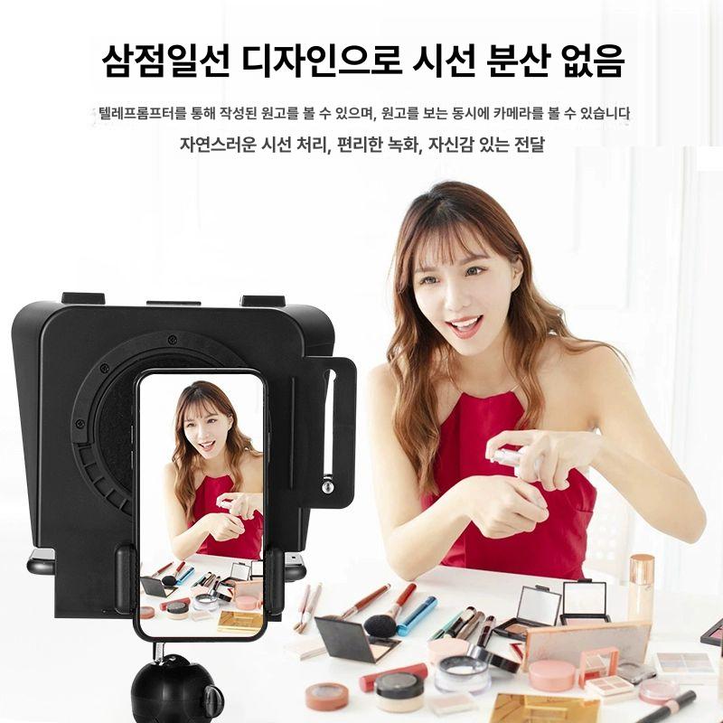 인터뷰용 프롬프터 촬영용 카메라 아이패드 녹화 장비 실시간 태블릿 방송 - 상세 이미지 2