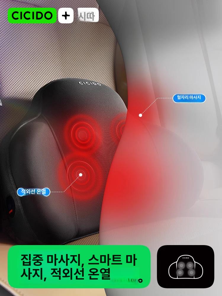 사무실 방석 시트 허리지지대 허리쿠션 척추 보호 등받이쿠션 바른 편안한 패드 - 상세 이미지 3