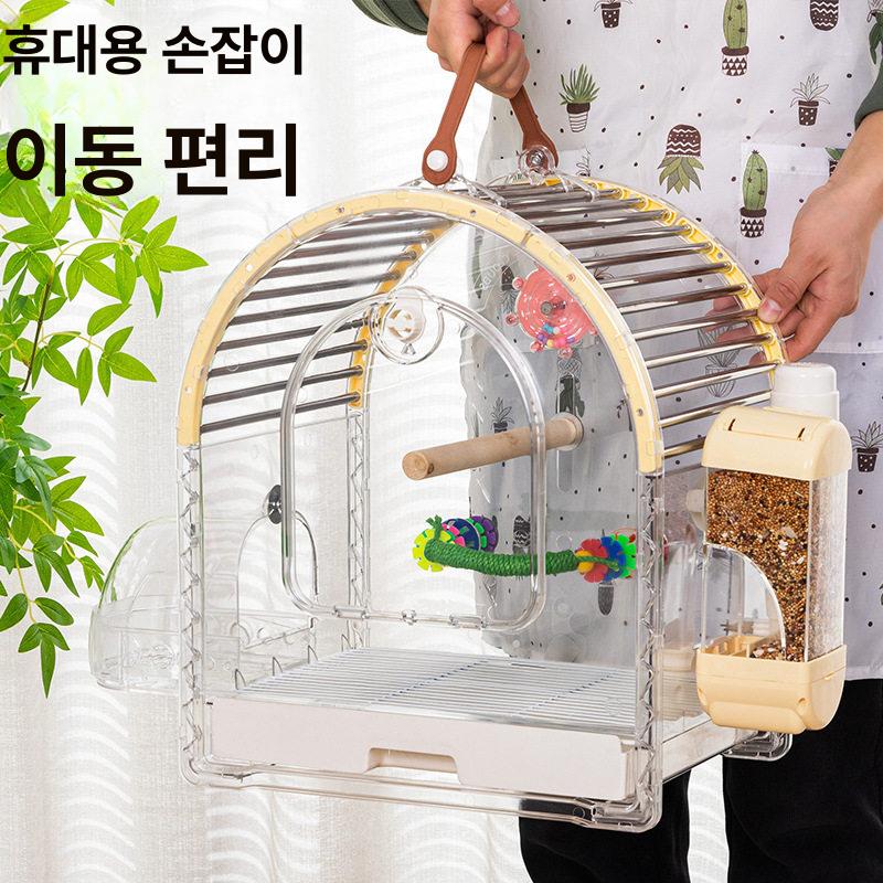 앵무새 이동장 새장 산책 투명 소형 이동가방 아크릴 놀이터 애완조 용품 테이크아웃 - 상세 이미지 2