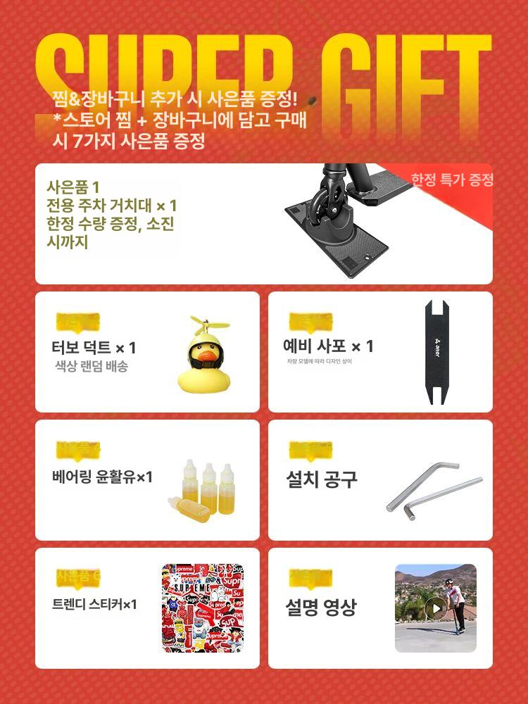 이륜 스턴트스쿠터 기술용 성인 킥보드 프리스타일 묘기 청소년 프로페셔널 - 상세 이미지 4