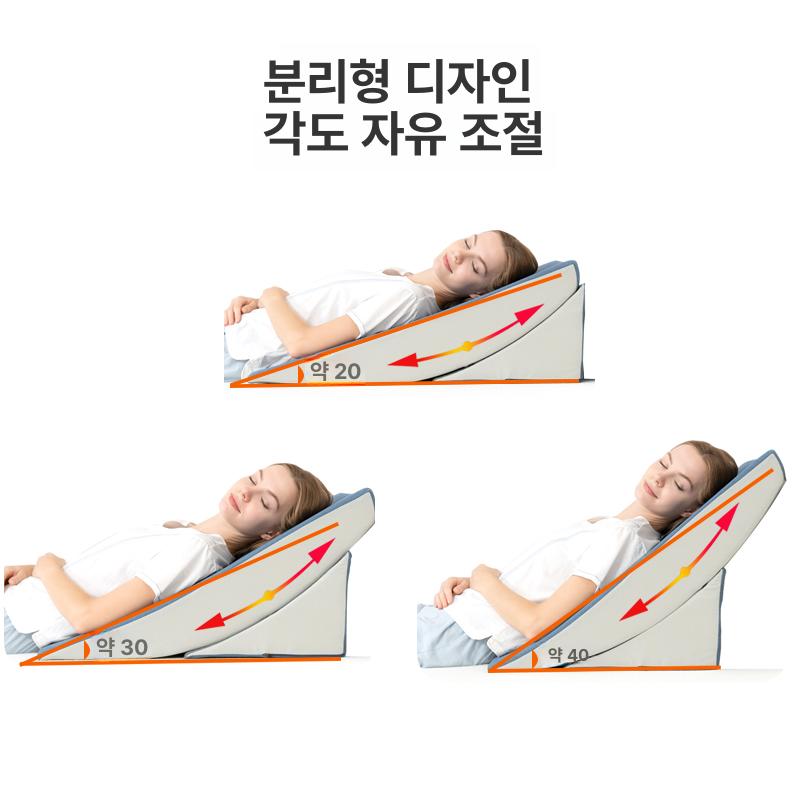 조절식 등받이 쿠션 역류방지 편안한 수면 자세 교정 쿠션 역류방지쿠션 - 상세 이미지 3