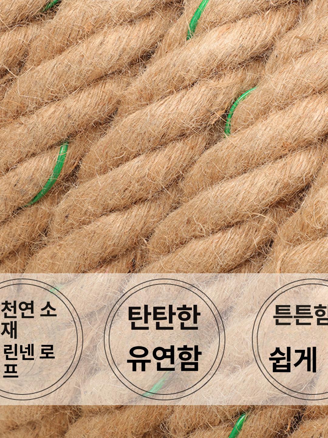 줄다리기 로프 굵은 50m 단체 게임 대형 야외 체육대회 단합 워크샵 조경 줄넘기 - 상세 이미지 2