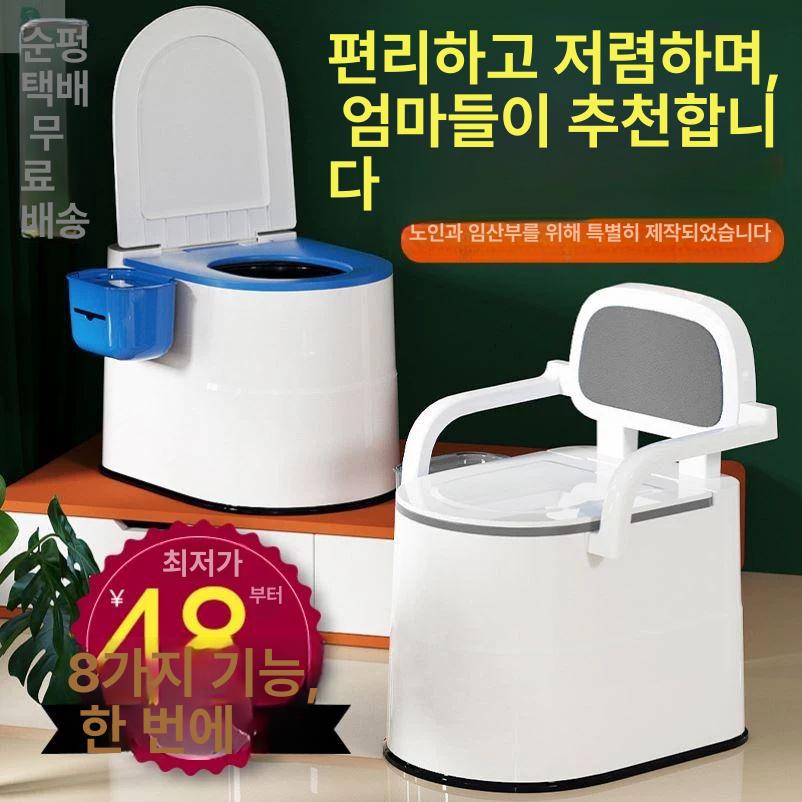 실내 간이 화장실 실버 용품 어르신 배변 침상 캠핑용 간이화장실 변기의자 야외 - 상세 이미지 3