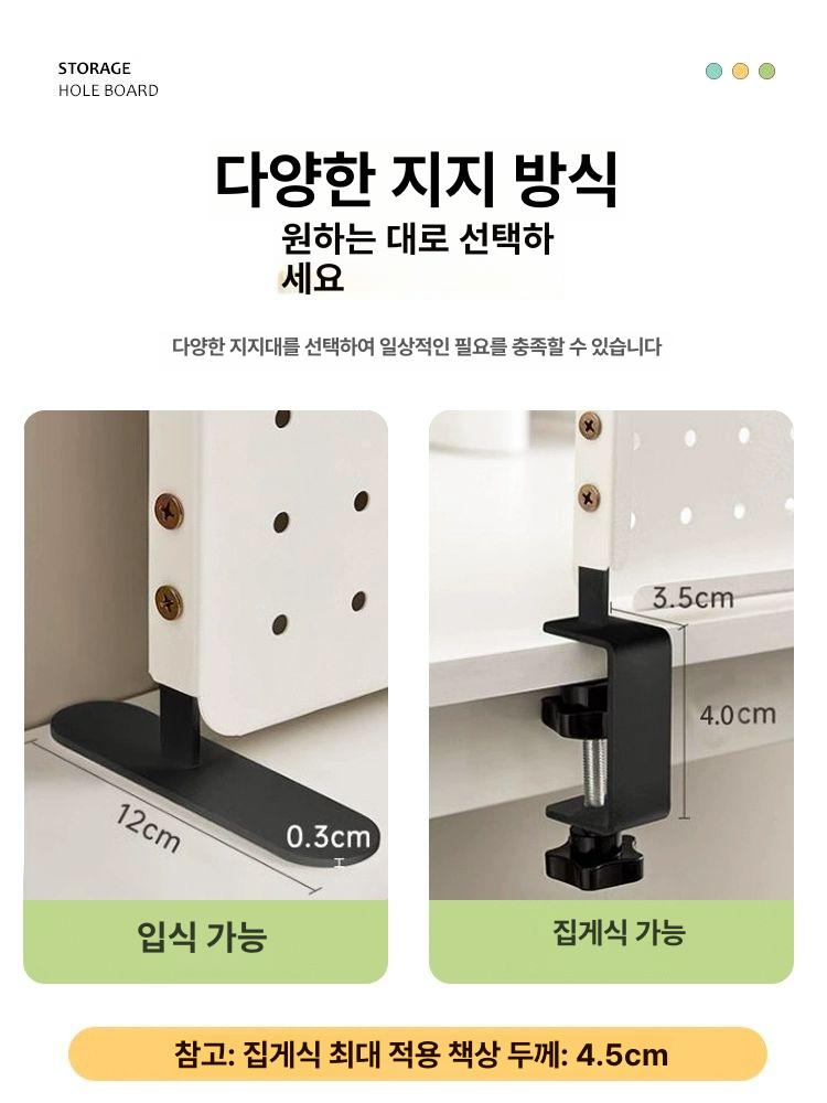 책상네트망 선반 홀보드 인테리어 메쉬 정리대 철망 메모보드 책상 멀티탭 진열대 타공판 - 상세 이미지 5