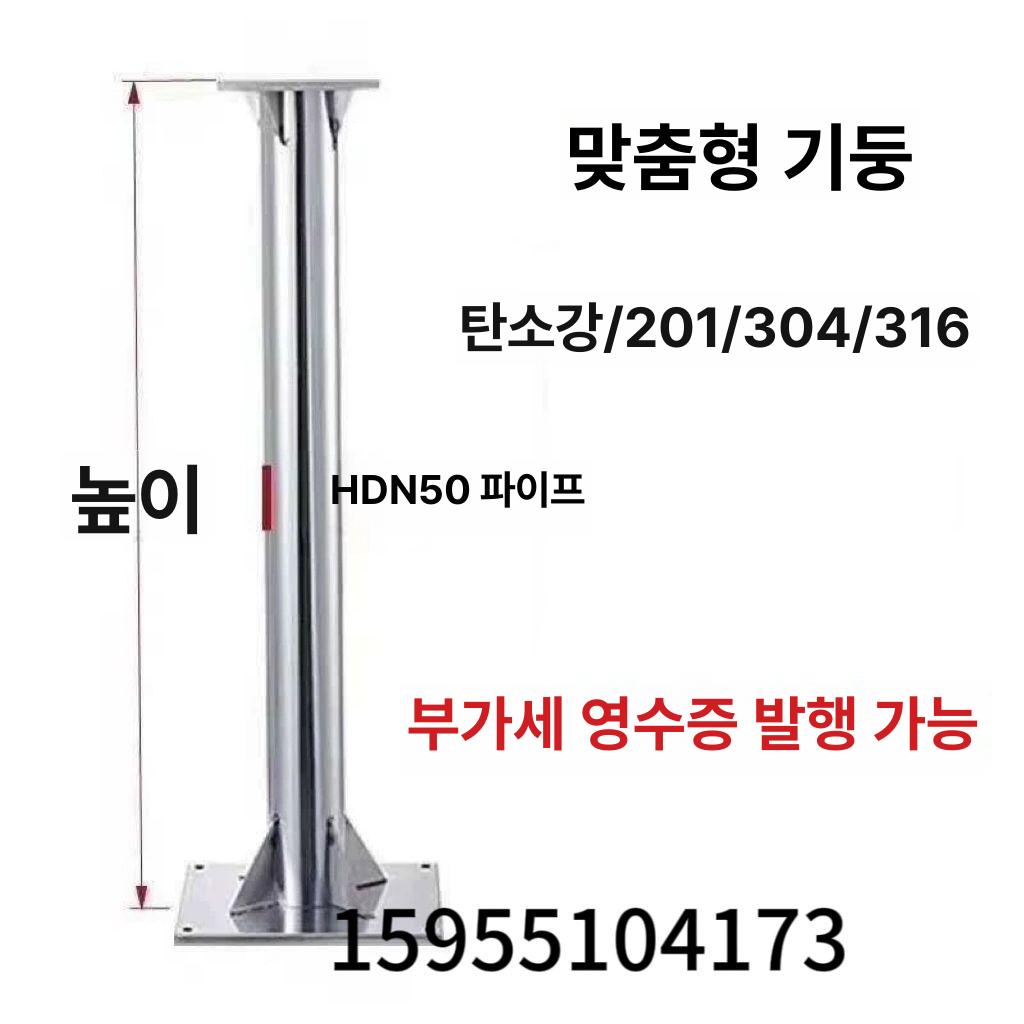 분전함기둥 스탠드 야외 계량기 고정 단자함 상품 전기함 커버 옥외 분전함 분전반 휴대용 - 상세 이미지 2
