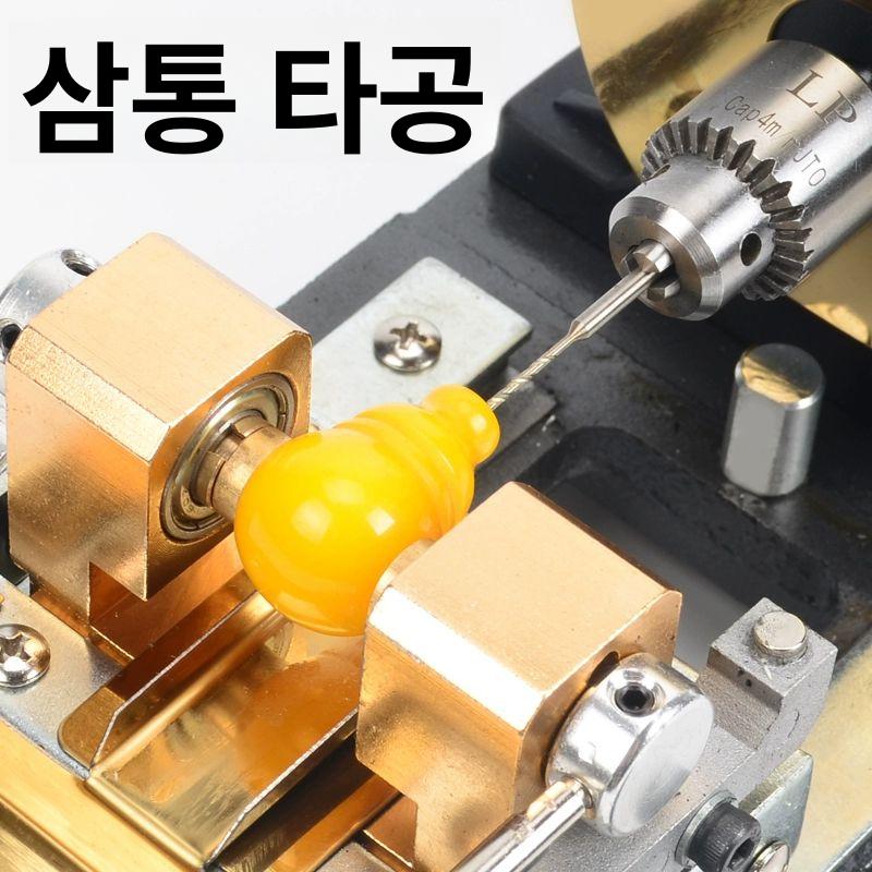 소형 진주타공기 드릴링 보석 공방 펀칭 타공기 세공기 구멍 세공 머신 공예 쥬얼리 - 상세 이미지 4