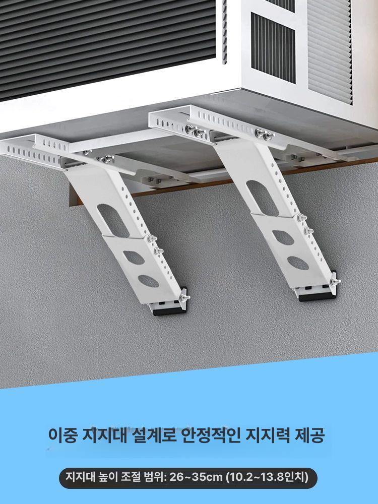 창문형 에어컨브라켓 앵글 실외기 장착 지지대 외부 연장틀 통용형 수평바형 고정 - 상세 이미지 2