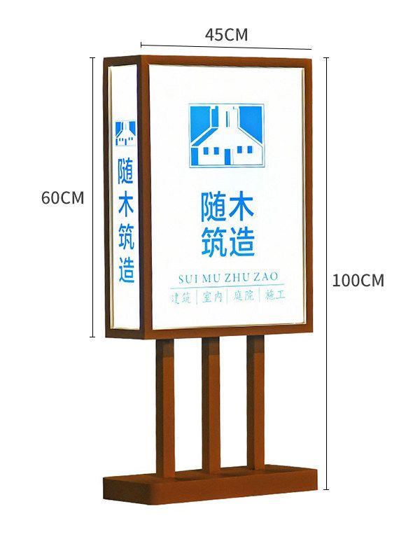 옥외 입간판 LED 매장 메뉴판 홍보 술집 광고판 업소용 디스플레이 야외 입구 거치대 이미지 6