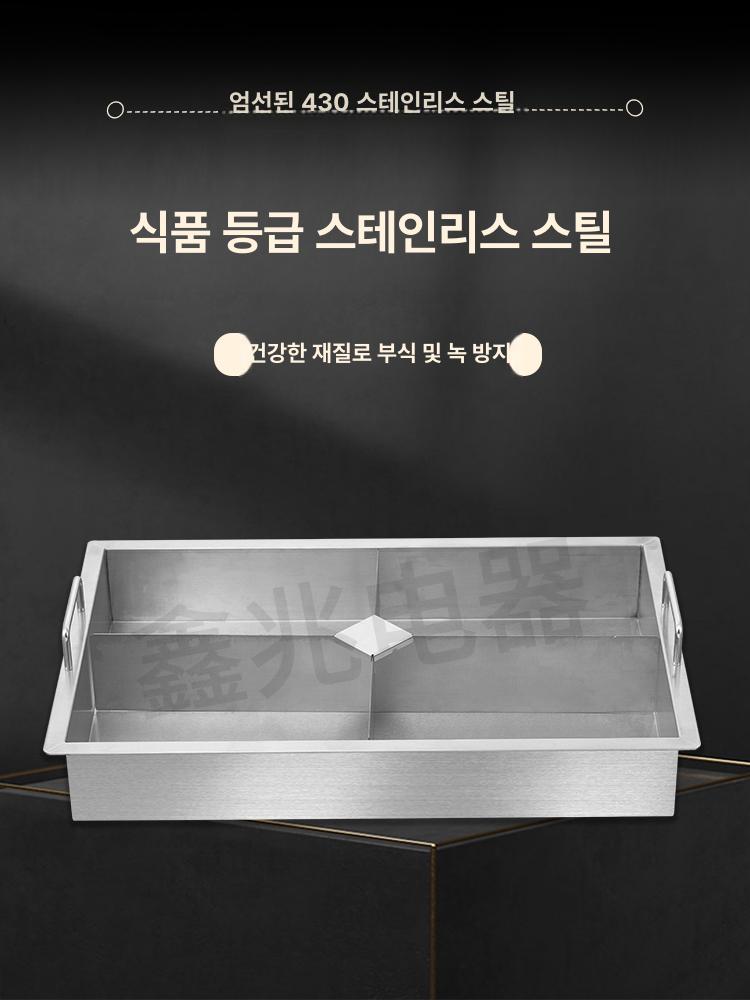 업소용 냄비 사각스텐 전골 오뎅탕 오뎅 나베 전골냄비 마라탕 샤브샤브 사각냄비 꼬치 - 상세 이미지 3