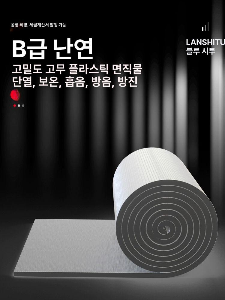 보온재 천장단열재 지붕재 열차단 접착식 호일 두께 열반사 시공 은박 내화 자외선 - 상세 이미지 3