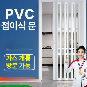 셀프중문 중문 슬라이딩 간이 가벽 공간분리 안방 슬라이딩도어 간이문 시공... 솔직 후기 | 실제 배치 사진 포함 - 상품 이미지 2