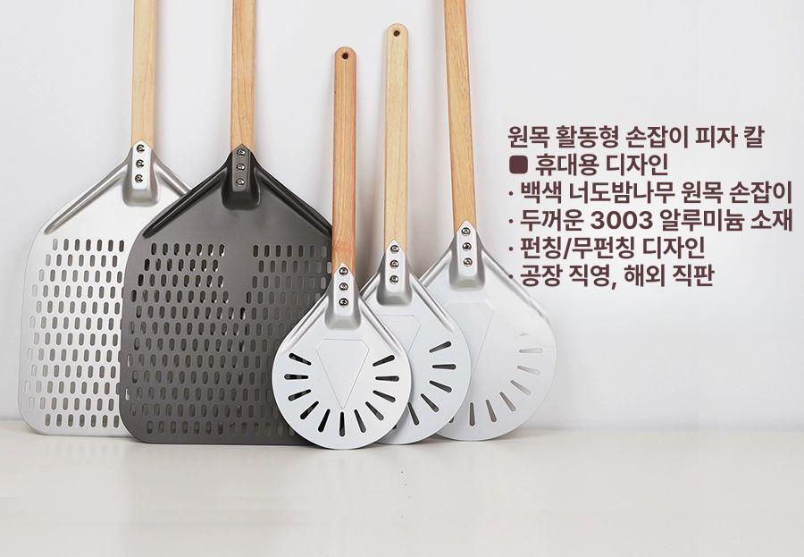 대형 뒤집개 피자삽 스텐 화덕삽 도구 손잡이 조리 오븐용 뒤집게 스패츌러 피자주걱 - 상세 이미지 4