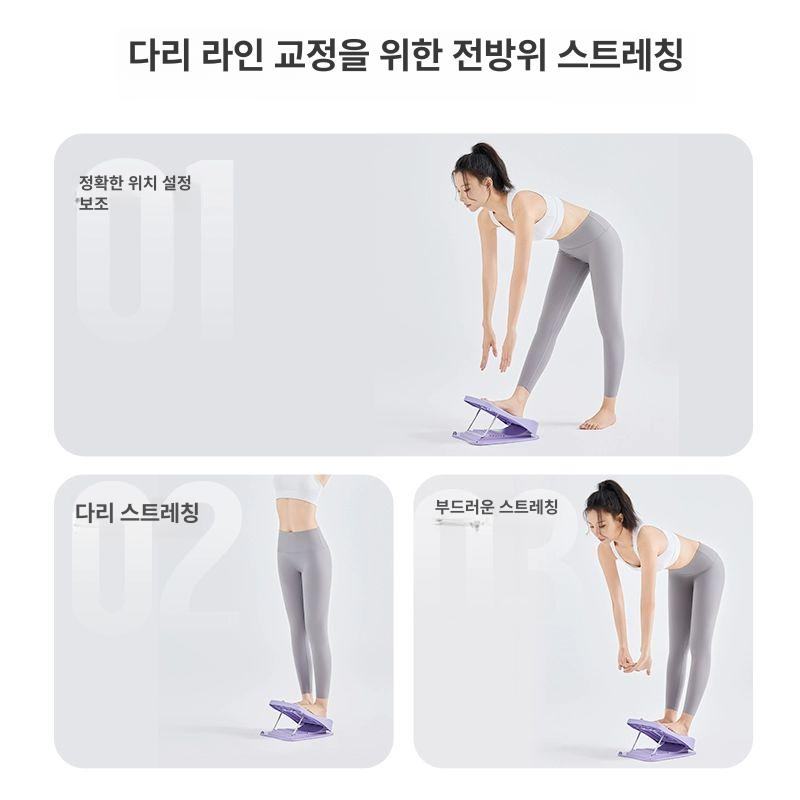 종아리 스트레칭 휴대용 간편 발목 발판 경사 피트니스 허벅지 롤러 운동용 하체 돌기 - 상세 이미지 5