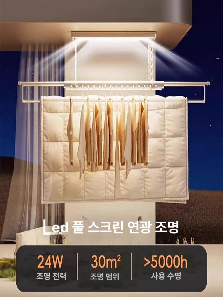 자동 빨래건조대 전동 베란다 리모컨 아파트 조명 무선 빨래 크로스바 건조 발코니 이불 - 상세 이미지 4
