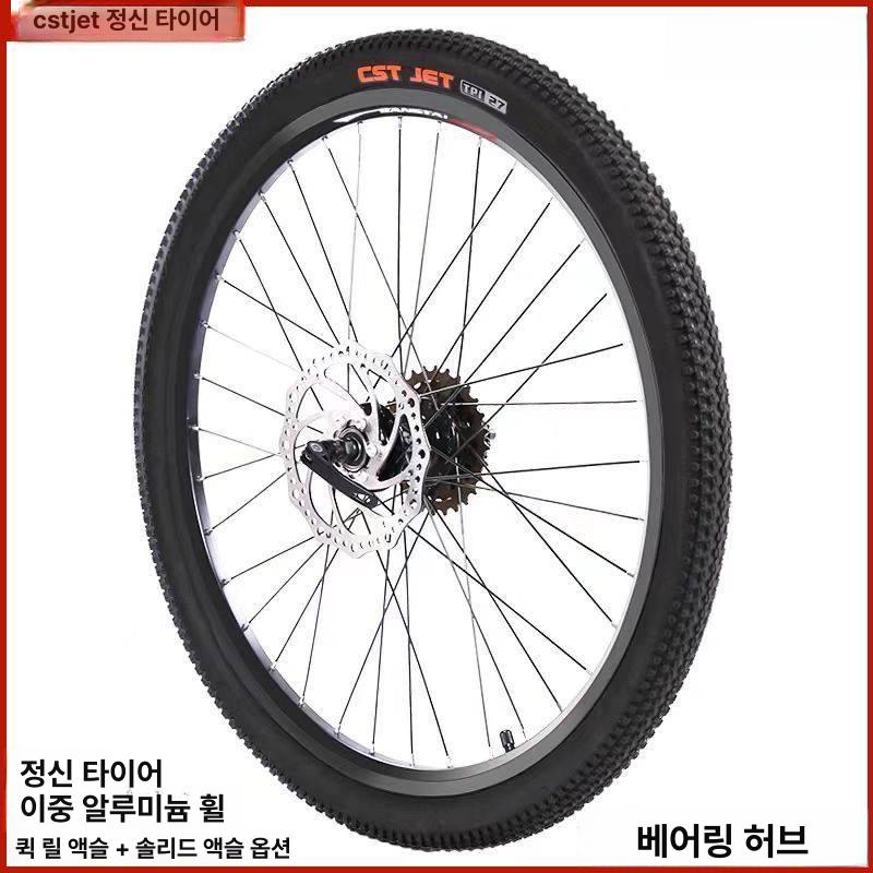 앞바퀴 자전거휠 로드자전거 부품 트랙 튜닝 카본휠 프론트 호환 리어휠 타이어 - 상세 이미지 2
