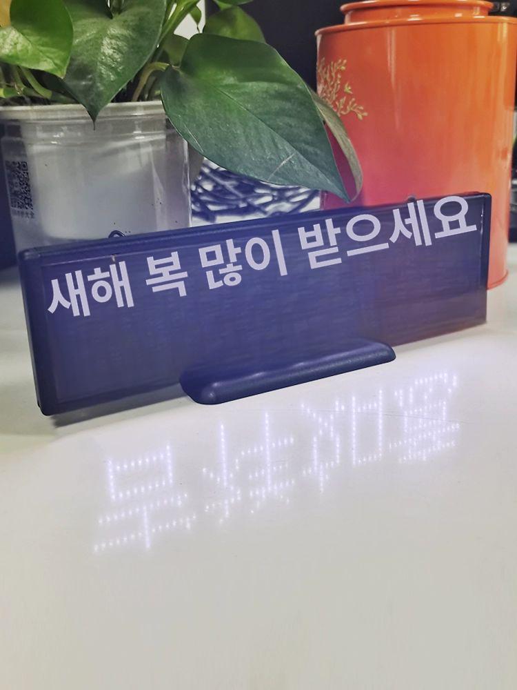 led 소형전광판 전자간판 디지털 광고판 인테리어 컬러 실내 엘이디 디스플레이조명 - 상세 이미지 2