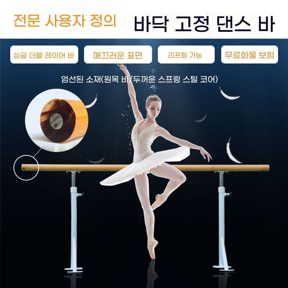 플로어 딥스바 바닥고정 수평 발레봉 스트레칭 실내 헬스 운동기구 - 상세 이미지 4