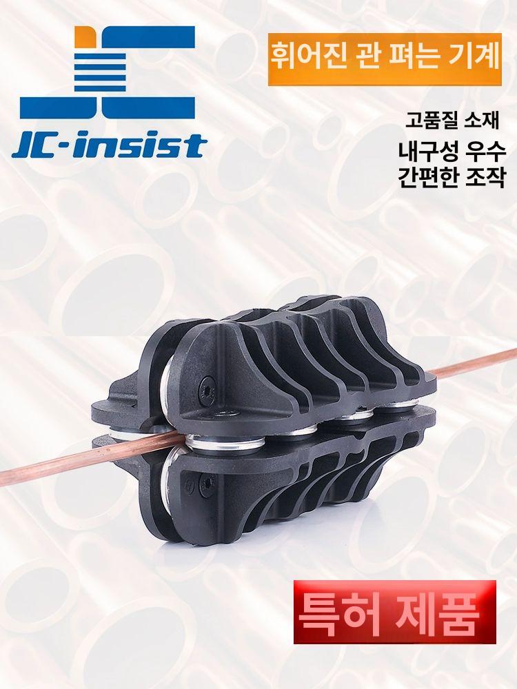일자 구리파이프 철사 밴딩 가공 산업용 벤더 교정도구 호스 성형 파이프교정기 - 상세 이미지 3